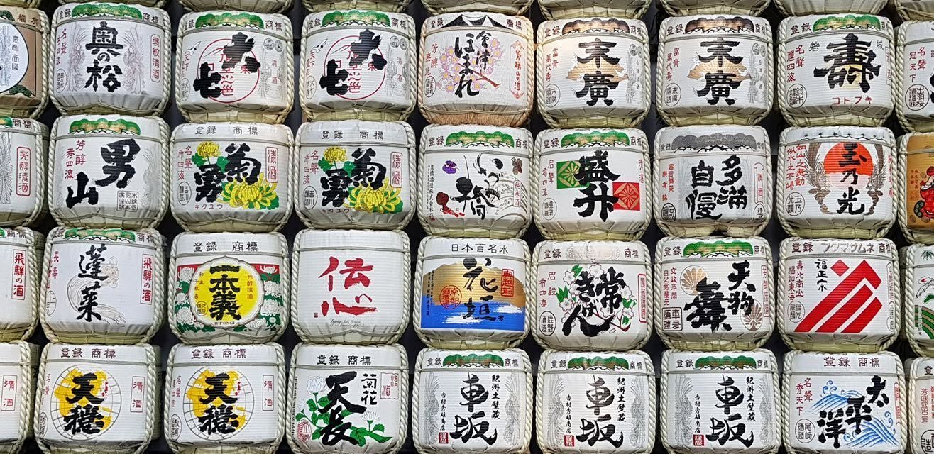 日本の酒樽。撮影：Eyal Shahaf